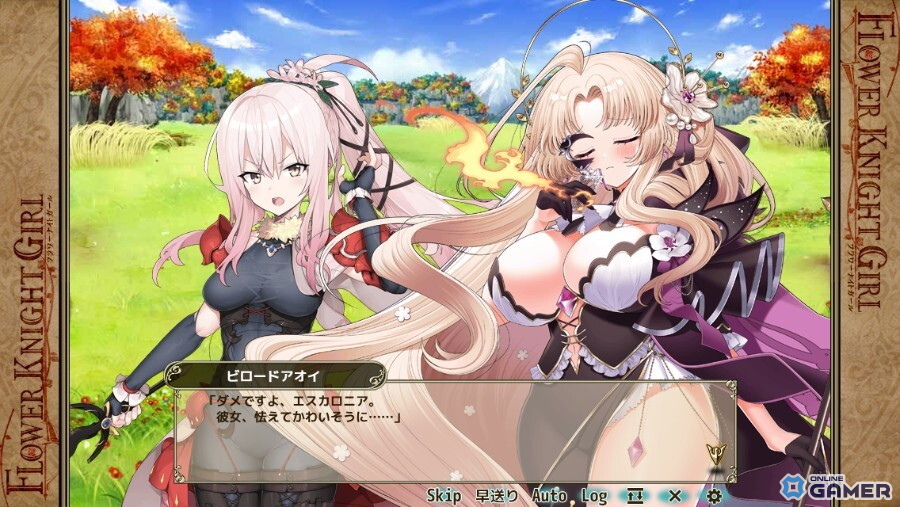 「FLOWER KNIGHT GIRL」大型イベント「深層のパラレルメサイア」開幕！★5カノコソウ（メイド）を獲得可能のスクリーンショット5