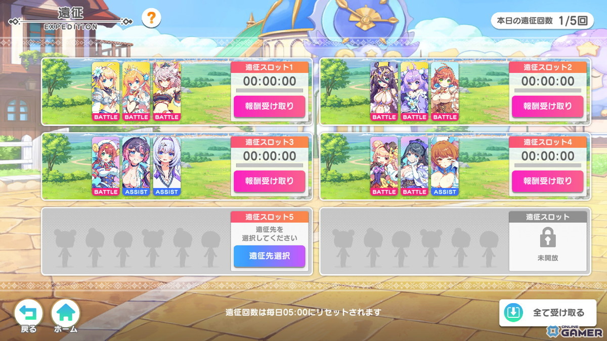 「テクロノス」オールスター感あふれるクロスヒロインRPGを先行プレイ！4つの刻が交差するストーリーに加えて、バトルやハウジングも堪能のスクリーンショット17