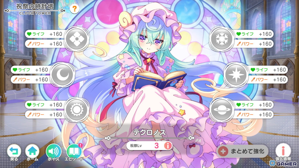 「テクロノス」オールスター感あふれるクロスヒロインRPGを先行プレイ！4つの刻が交差するストーリーに加えて、バトルやハウジングも堪能のスクリーンショット18