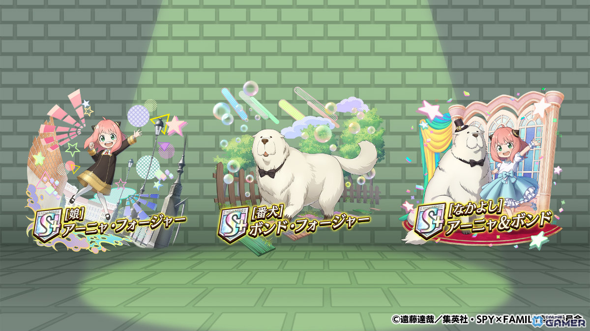 「逆転オセロニア」×「SPY×FAMILY」2月20日開幕！アーニャ＆ボンドら11体参戦のスクリーンショット3
