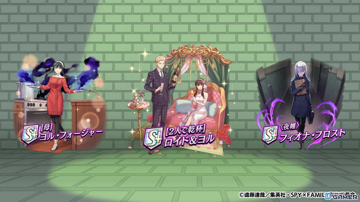 「逆転オセロニア」×「SPY×FAMILY」2月20日開幕！アーニャ＆ボンドら11体参戦のスクリーンショット4