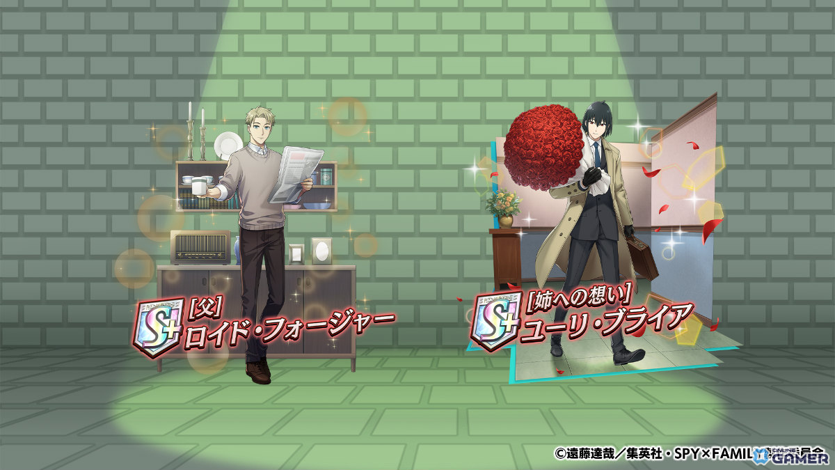 「逆転オセロニア」×「SPY×FAMILY」2月20日開幕！アーニャ＆ボンドら11体参戦のスクリーンショット5