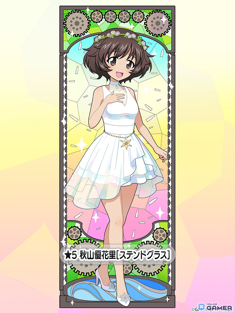 「ガールズ＆パンツァー 戦車道大作戦！」★5秋山優花里［ステンドグラス］登場！オールスター生徒ガチャ開始のスクリーンショット2