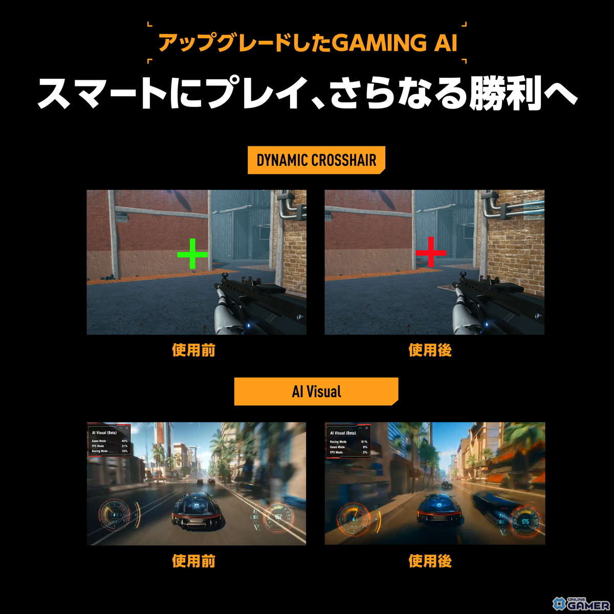 「ASUS」最大310Hz＆0.3ms対応！「TUF Gaming VG259QMRL5A」2月20日発売のスクリーンショット10