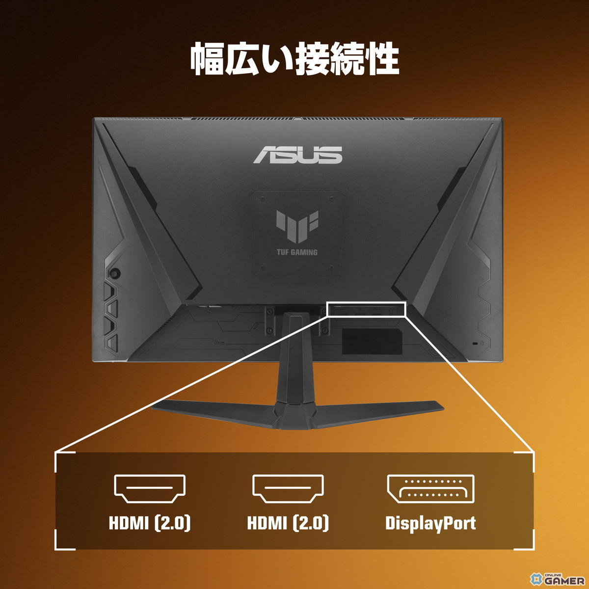 「ASUS」最大310Hz＆0.3ms対応！「TUF Gaming VG259QMRL5A」2月20日発売のスクリーンショット7