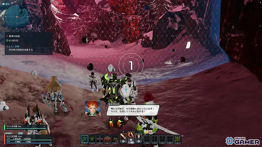 「PSO2 ニュージェネシス」全世界1,200万登録突破！期間限定クエスト「想定演習：連域の堅守戦」実装の画像