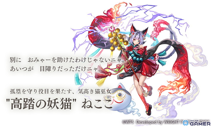 「アナザーエデン」×「クロノ・クロス」協奏「COMPLEX DREAM」追加配信！グレン仲間化＆ねここ登場のスクリーンショット3