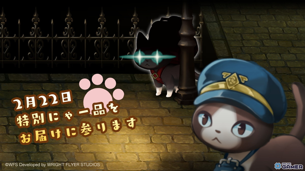 「アナザーエデン」×「クロノ・クロス」協奏「COMPLEX DREAM」追加配信！グレン仲間化＆ねここ登場のスクリーンショット6