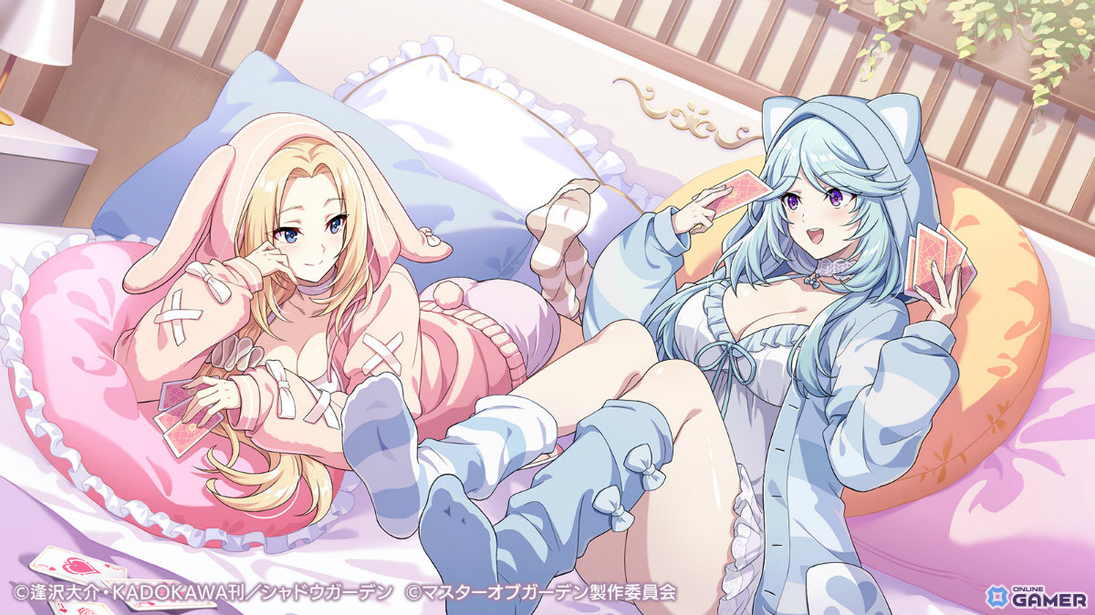 「陰の実力者になりたくて!マスターオブガーデン」パジャマ姿のアルファ登場!「決戦!お休みくださいアルファ様!」開始のスクリーンショット2