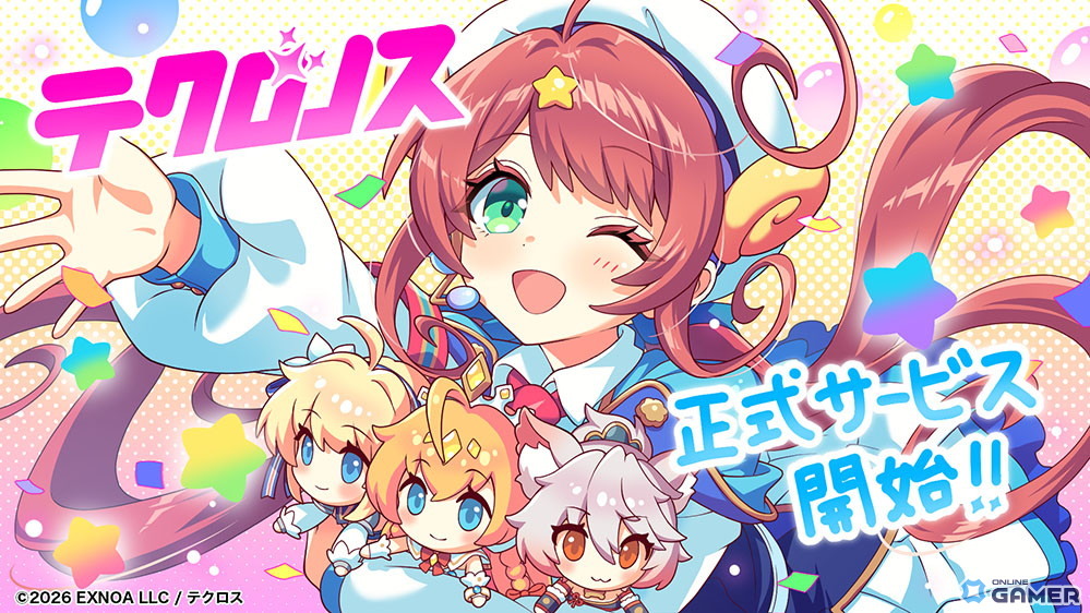 「テクロノス」開園!クロスヒロインRPG始動―事前登録25万人達成で40連無料のスクリーンショット2
