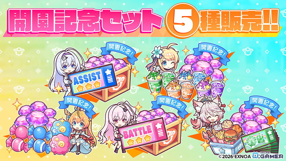 「テクロノス」開園!クロスヒロインRPG始動―事前登録25万人達成で40連無料のスクリーンショット6