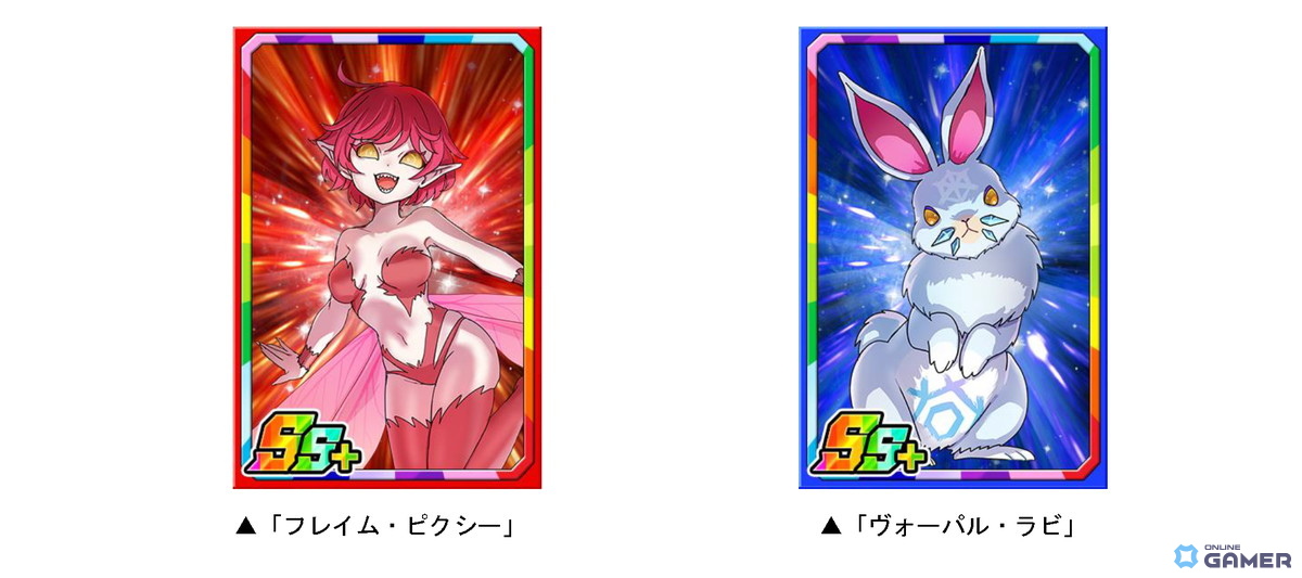 「ドラゴンポーカー」13周年直前イベント開幕！「天竜の塔 The Tower」で創世魔導士ジェネシアスら新登場のスクリーンショット3