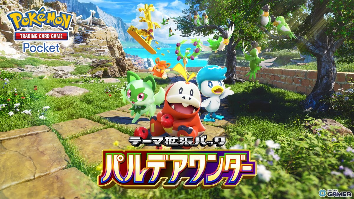 「Pokémon Trading Card Game Pocket」新拡張「パルデアワンダー」2月26日配信!ニャオハ・ホゲータ・クワッス登場のスクリーンショット12