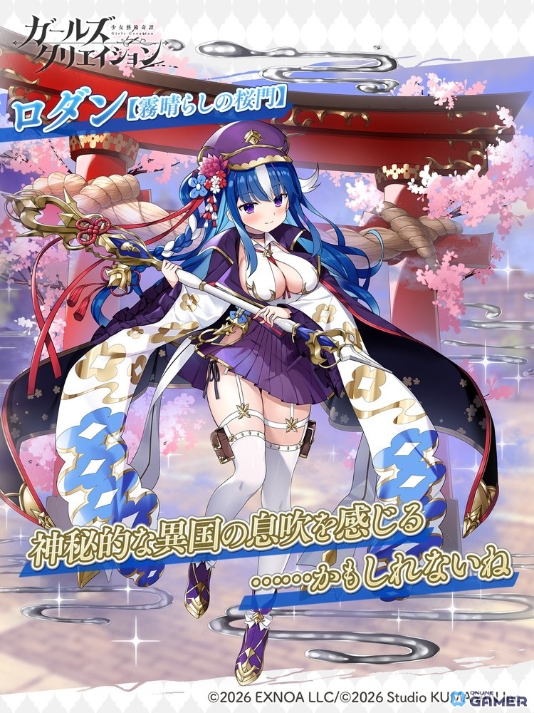 「ガールズクリエイション -少女藝術綺譚-」合同キャンペーン開催！アネモネ＆アイレン新★5スタイル登場のスクリーンショット9