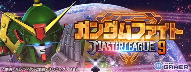 「SDガンダム ジージェネレーション エターナル」SSR「ケネス・スレッグ」無料配布！「閃光のハサウェイ キルケーの魔女」公開記念キャンペーン開催のスクリーンショット7