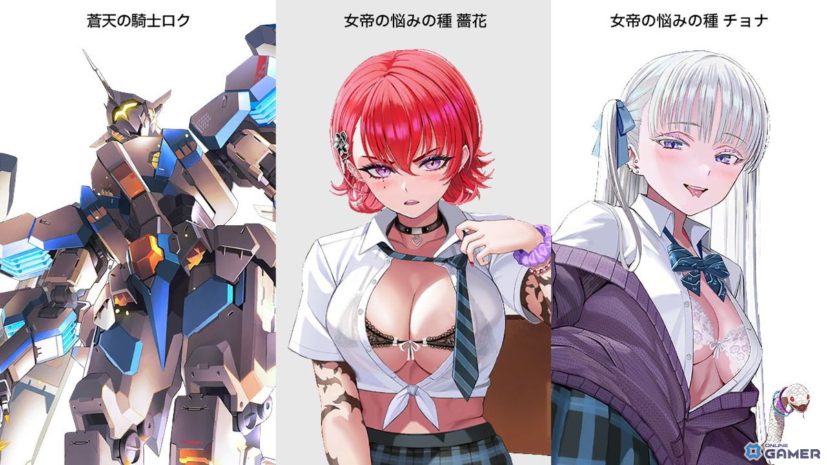 「ラストオリジン」エイダーType-G新スキン実装！高難度「総力戦」新シーズン開幕のスクリーンショット4