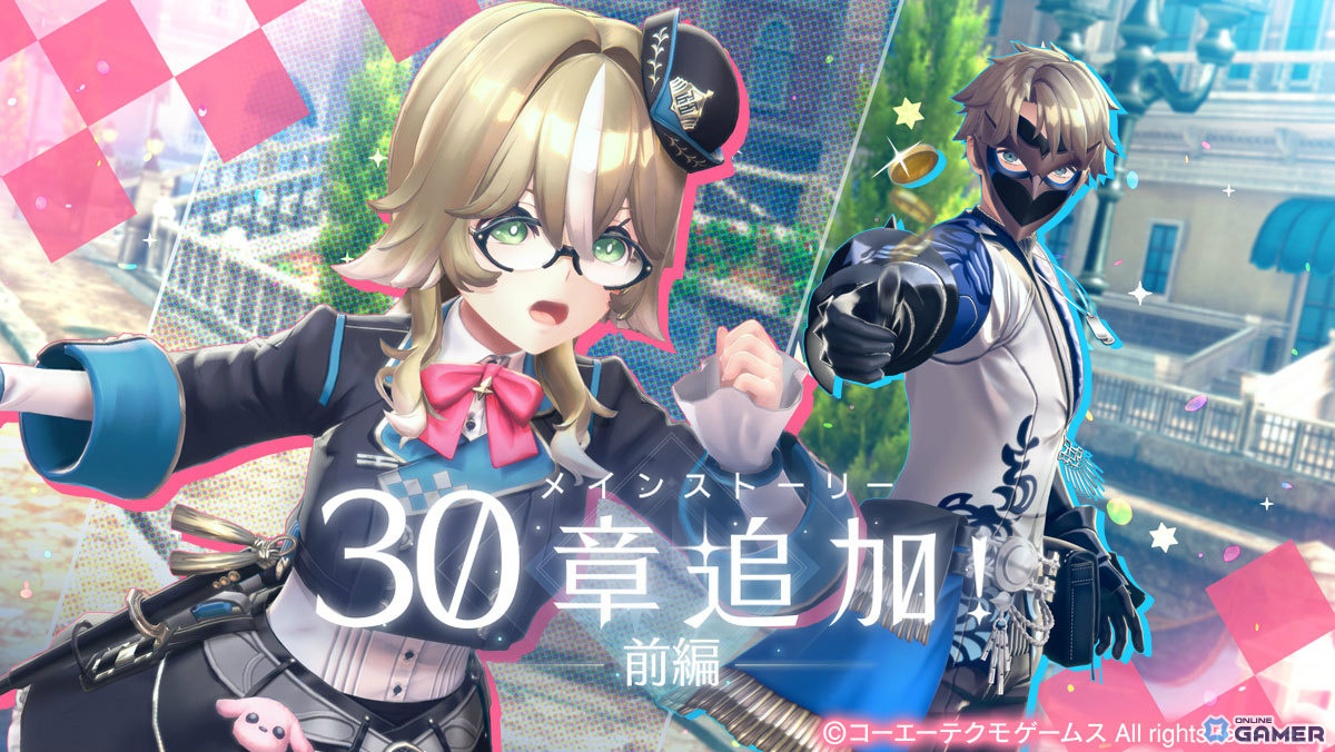 「レスレリアーナのアトリエ」新米タイニー参戦！LEGEND FES開催―★6ヴァレリア解放＆無料ガチャ実施のスクリーンショット2