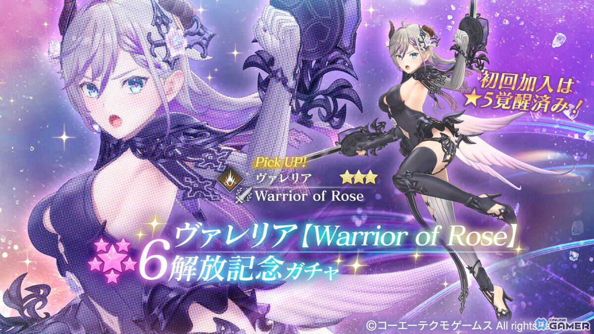 「レスレリアーナのアトリエ」新米タイニー参戦！LEGEND FES開催―★6ヴァレリア解放＆無料ガチャ実施のスクリーンショット3