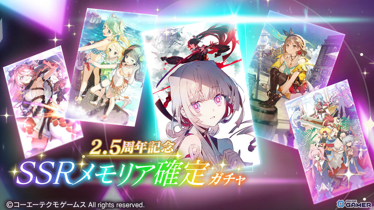 「レスレリアーナのアトリエ」新米タイニー参戦！LEGEND FES開催―★6ヴァレリア解放＆無料ガチャ実施のスクリーンショット5