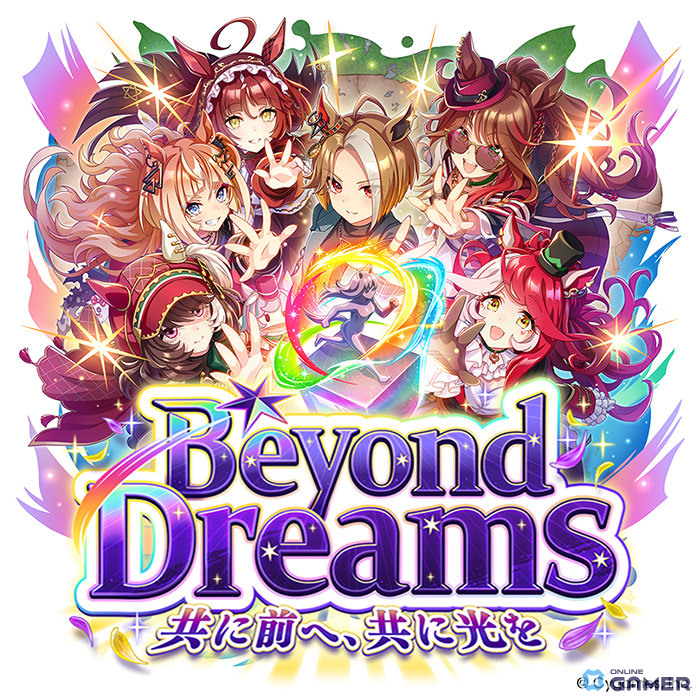 「ウマ娘プリティーダービー」5周年直前生放送まとめ！フォーエバーヤング＆カジノドライヴら8人発表―★3アーモンドアイ実装へのスクリーンショット9