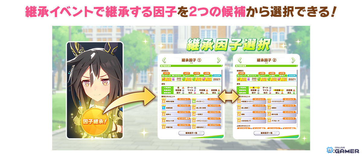 「ウマ娘プリティーダービー」5周年直前生放送まとめ！フォーエバーヤング＆カジノドライヴら8人発表―★3アーモンドアイ実装へのスクリーンショット36