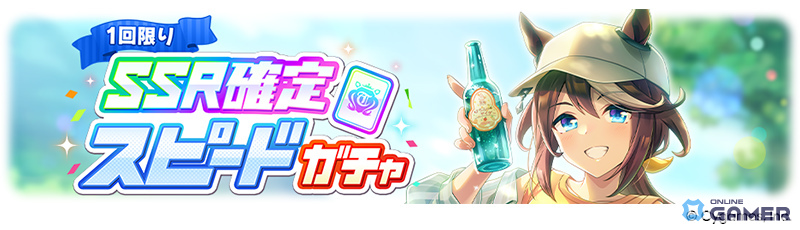 「ウマ娘プリティーダービー」5周年直前生放送まとめ！フォーエバーヤング＆カジノドライヴら8人発表―★3アーモンドアイ実装へのスクリーンショット67