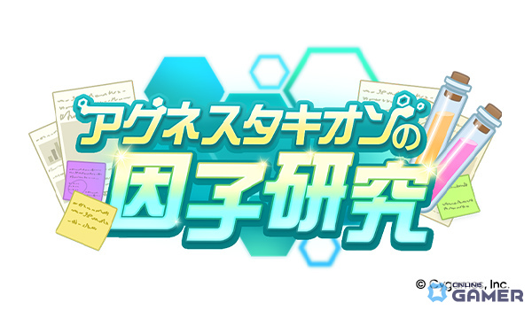 「ウマ娘プリティーダービー」5周年直前生放送まとめ！フォーエバーヤング＆カジノドライヴら8人発表―★3アーモンドアイ実装へのスクリーンショット72