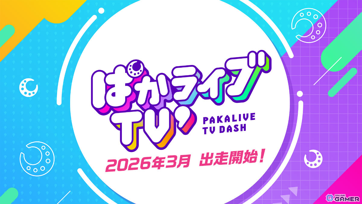 「ウマ娘プリティーダービー」5周年直前生放送まとめ！フォーエバーヤング＆カジノドライヴら8人発表―★3アーモンドアイ実装へのスクリーンショット73