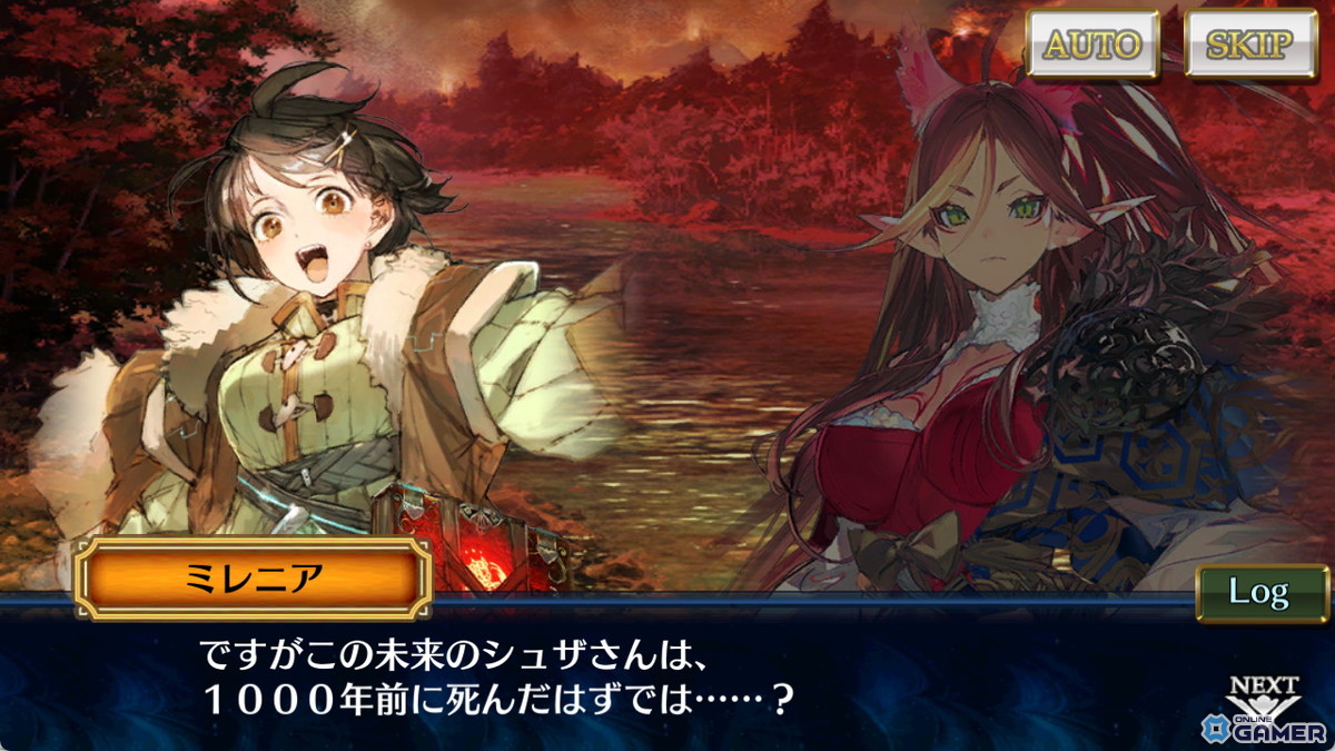 「チェンクロ」修羅の未来エピローグ始動！SSRビエンタ（CV：佐倉綾音）＆カガヤ（CV：遠藤綾）実装のスクリーンショット5