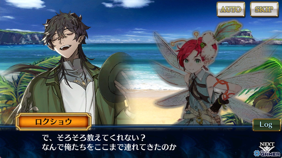 「チェンクロ」修羅の未来エピローグ始動！SSRビエンタ（CV：佐倉綾音）＆カガヤ（CV：遠藤綾）実装のスクリーンショット6