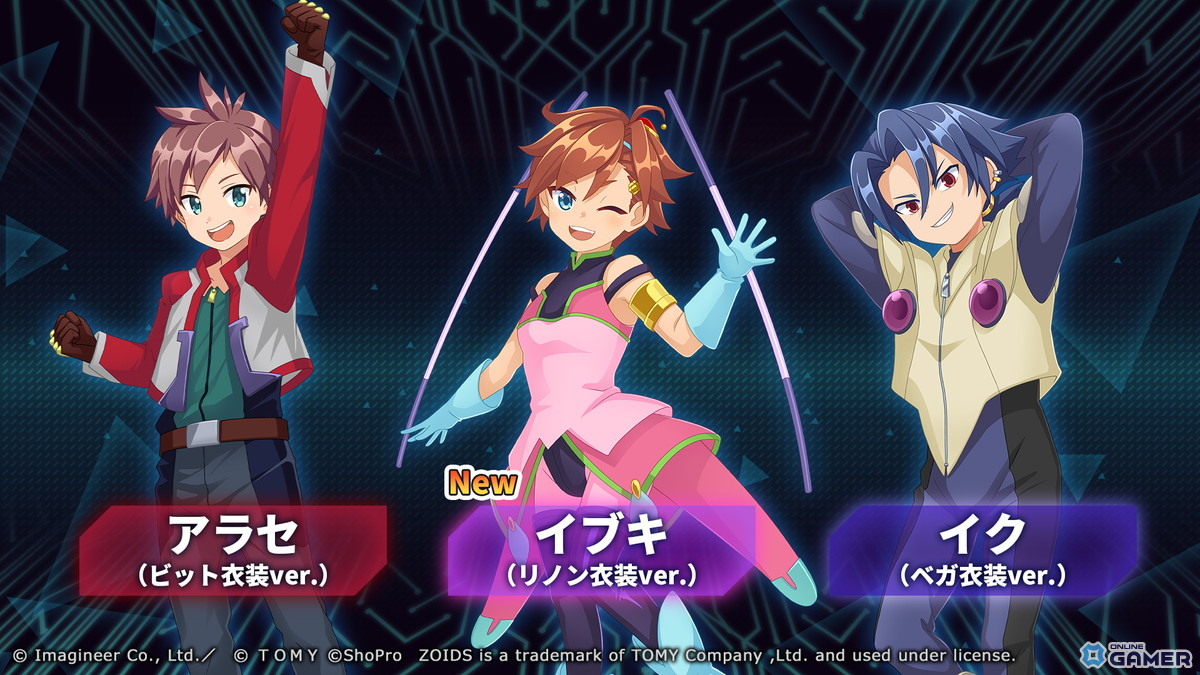 「メダロットS」×「ゾイド 新世紀/ZERO」コラボ2月26日開幕!ライガーゼロ参戦&シールドライガー復刻のスクリーンショット4