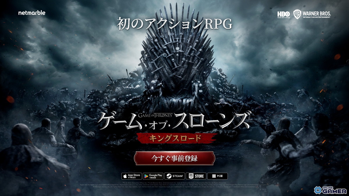 「ゲーム・オブ・スローンズ:キングスロード」事前登録開始!PC・スマホ対応の新作アクションRPGのスクリーンショット1