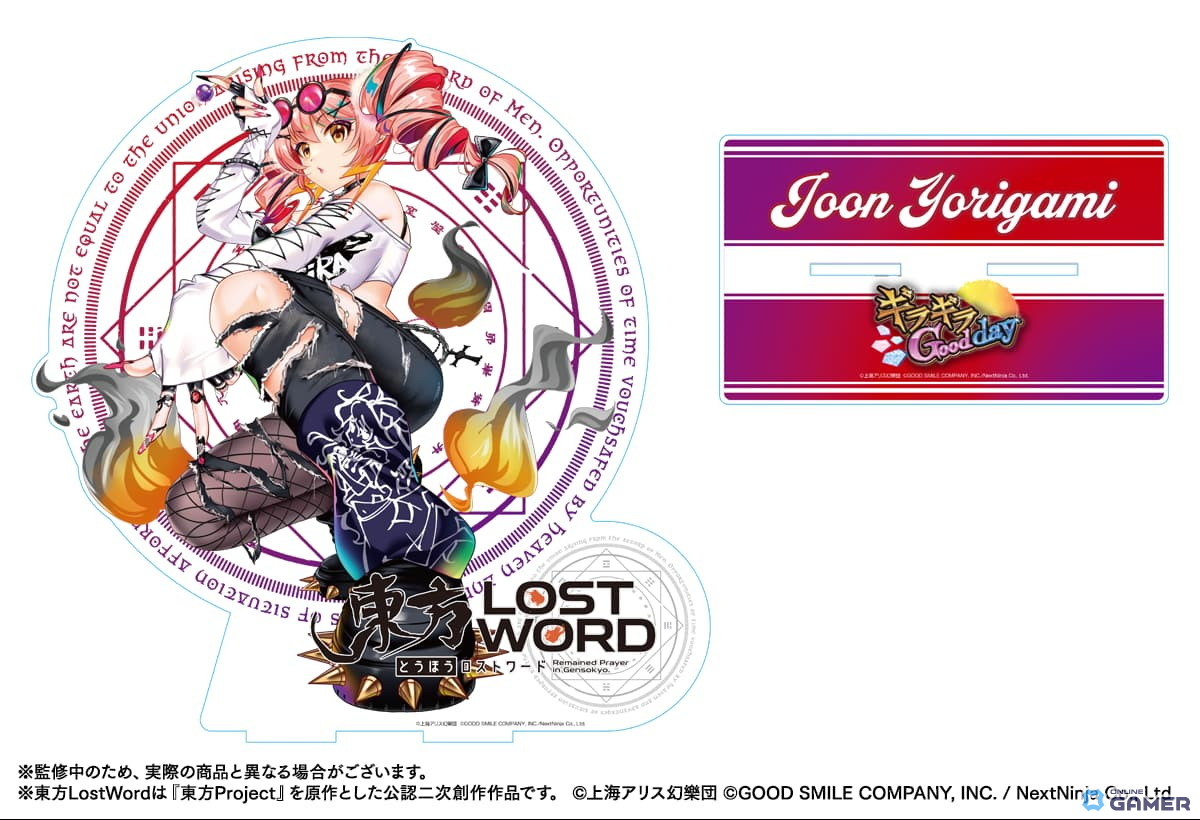 「東方LostWord」MV新曲「ギラギラGood day」公開！シシド・カフカ×豚乙女がコラボのスクリーンショット5