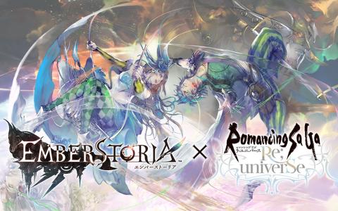 「エンバーストーリア」×「ロマサガRS」コラボ3月1日開催！ギュスターヴ確定チケット配布