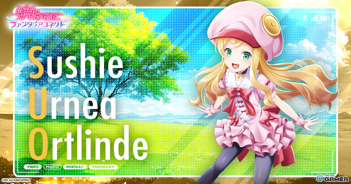 「異世界はスマートフォンとともに。ファンタジアコネクト」事前登録開始!SSR恋愛神プレゼントものスクリーンショット7