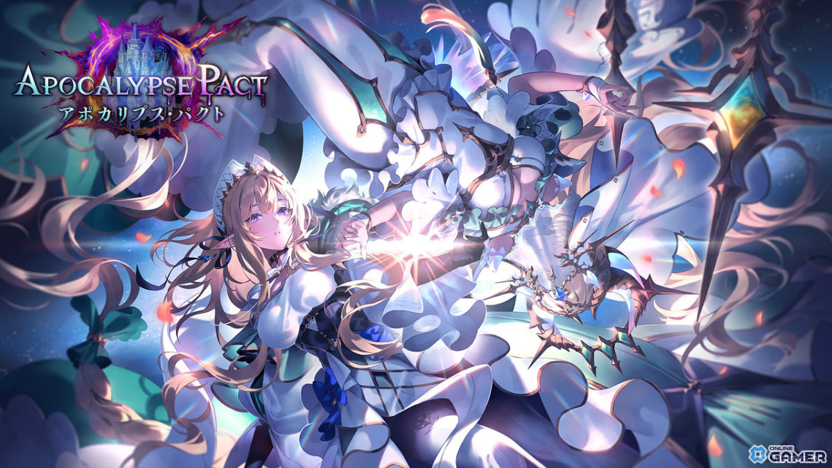 「シャドバWB」新弾“アポカリプス・パクト”2月26日実装!新カード10枚公開のスクリーンショット1