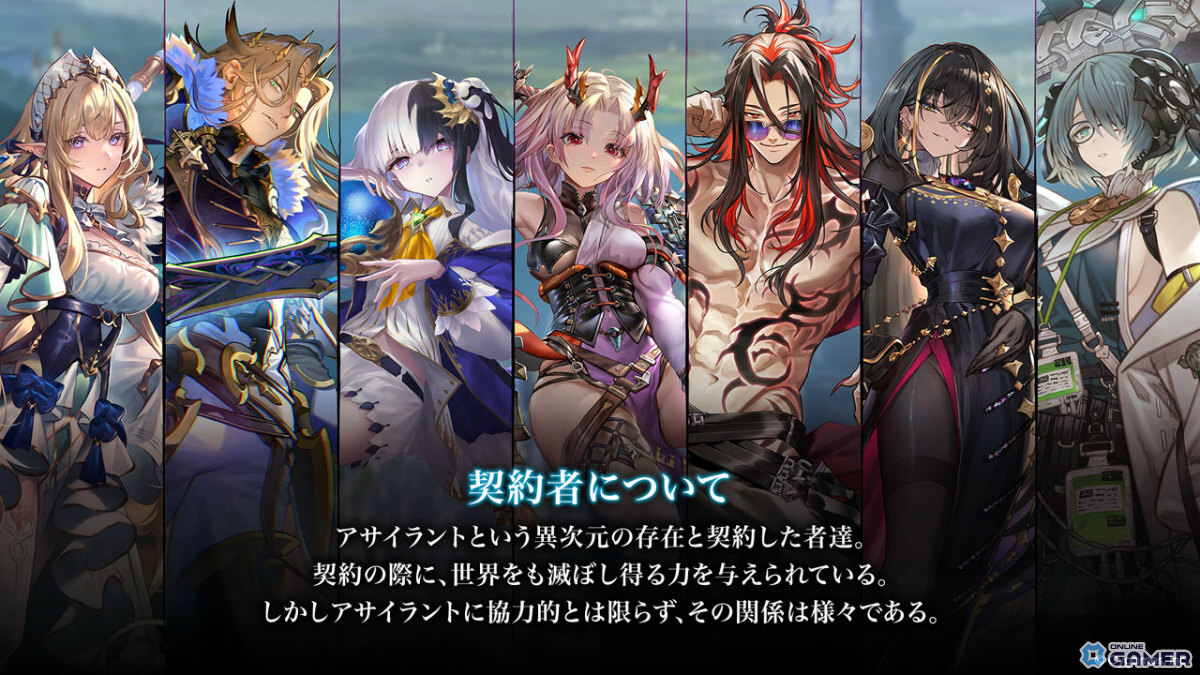 「シャドバWB」新弾“アポカリプス・パクト”2月26日実装!新カード10枚公開のスクリーンショット2