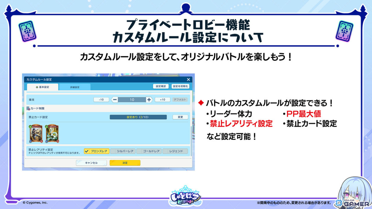 「シャドバWB」新弾“アポカリプス・パクト”2月26日実装!新カード10枚公開のスクリーンショット20