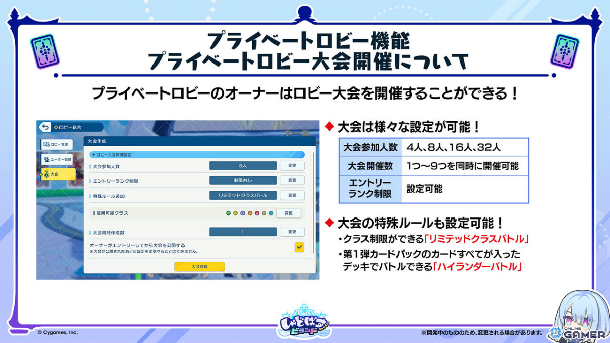 「シャドバWB」新弾“アポカリプス・パクト”2月26日実装!新カード10枚公開のスクリーンショット21