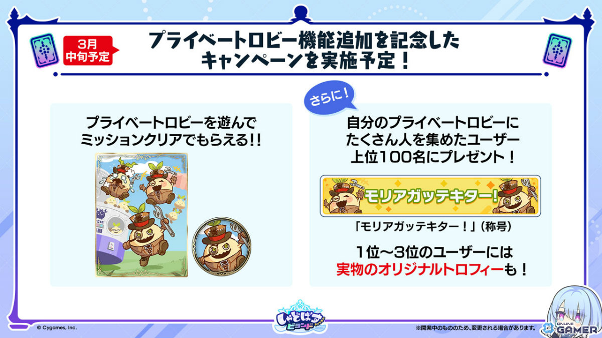 「シャドバWB」新弾“アポカリプス・パクト”2月26日実装!新カード10枚公開のスクリーンショット22