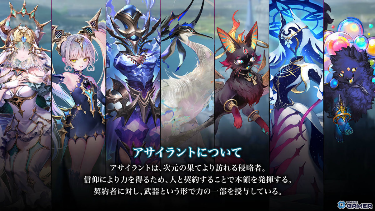 「シャドバWB」新弾“アポカリプス・パクト”2月26日実装!新カード10枚公開のスクリーンショット3