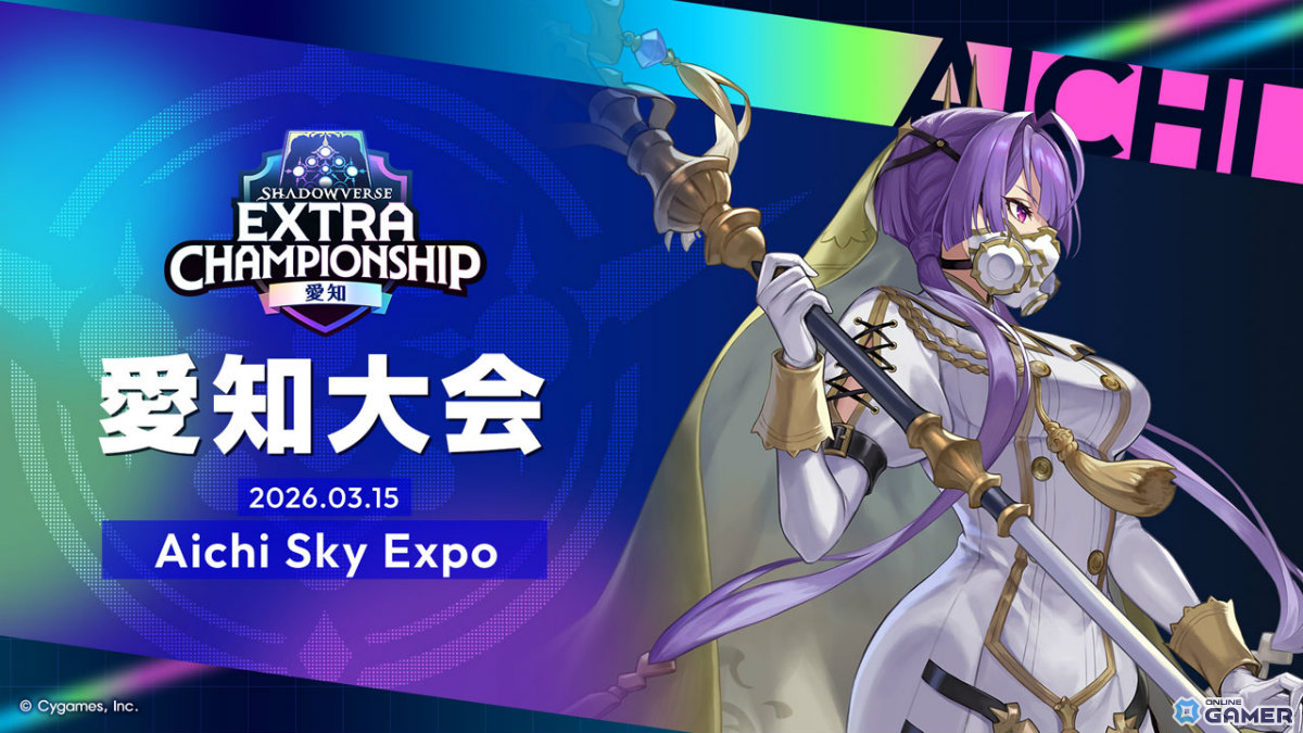 「シャドバWB」新弾“アポカリプス・パクト”2月26日実装!新カード10枚公開のスクリーンショット32