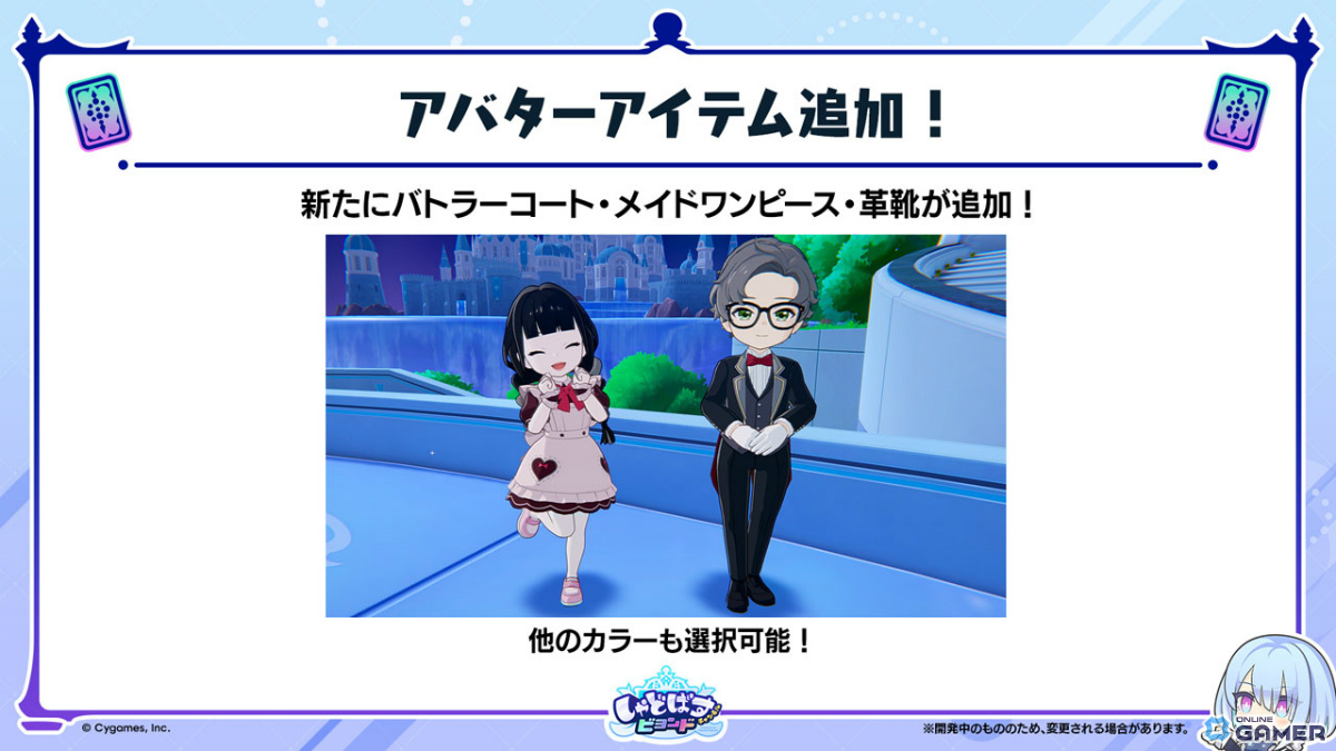 「シャドバWB」新弾“アポカリプス・パクト”2月26日実装!新カード10枚公開のスクリーンショット38