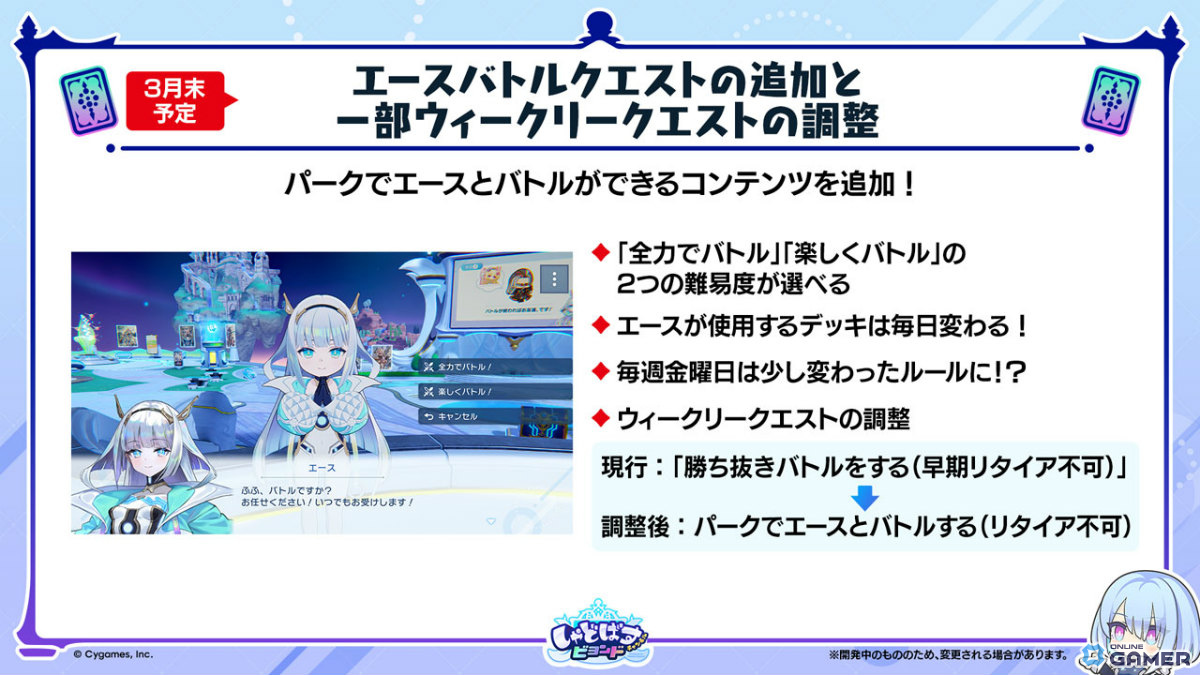 「シャドバWB」新弾“アポカリプス・パクト”2月26日実装!新カード10枚公開のスクリーンショット39