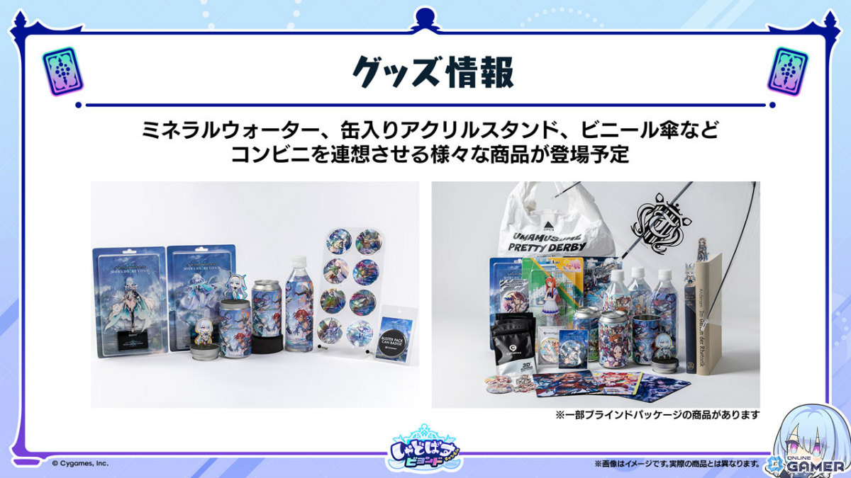 「シャドバWB」新弾“アポカリプス・パクト”2月26日実装!新カード10枚公開のスクリーンショット56