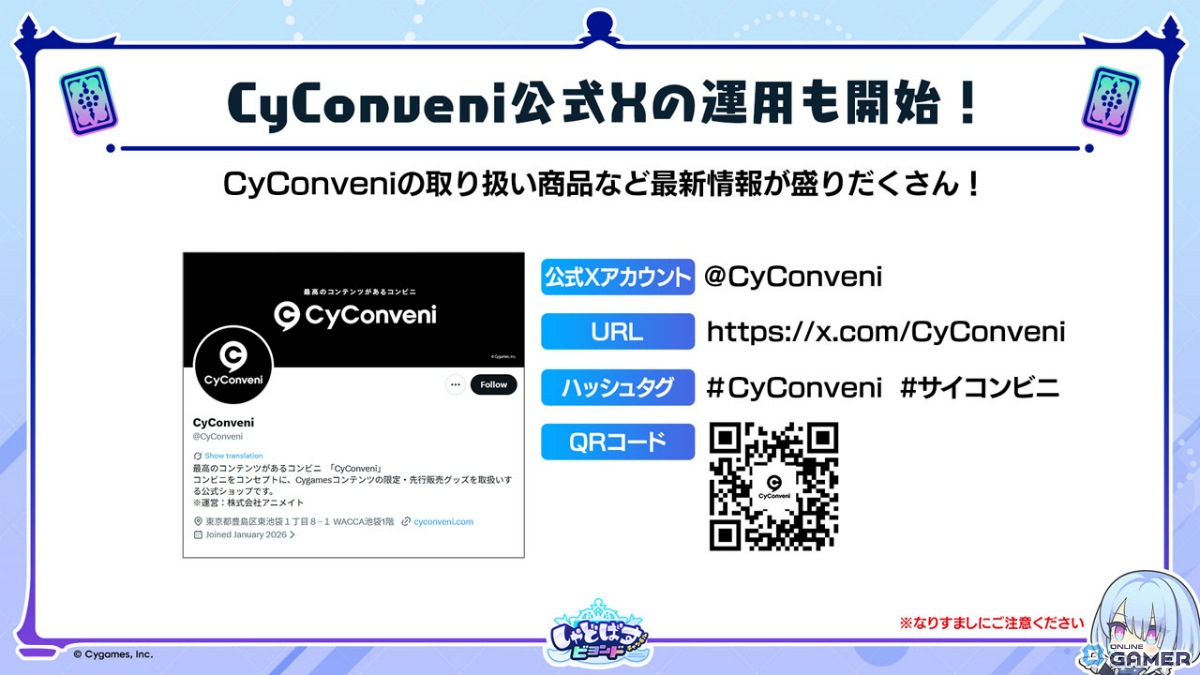 「シャドバWB」新弾“アポカリプス・パクト”2月26日実装!新カード10枚公開のスクリーンショット57