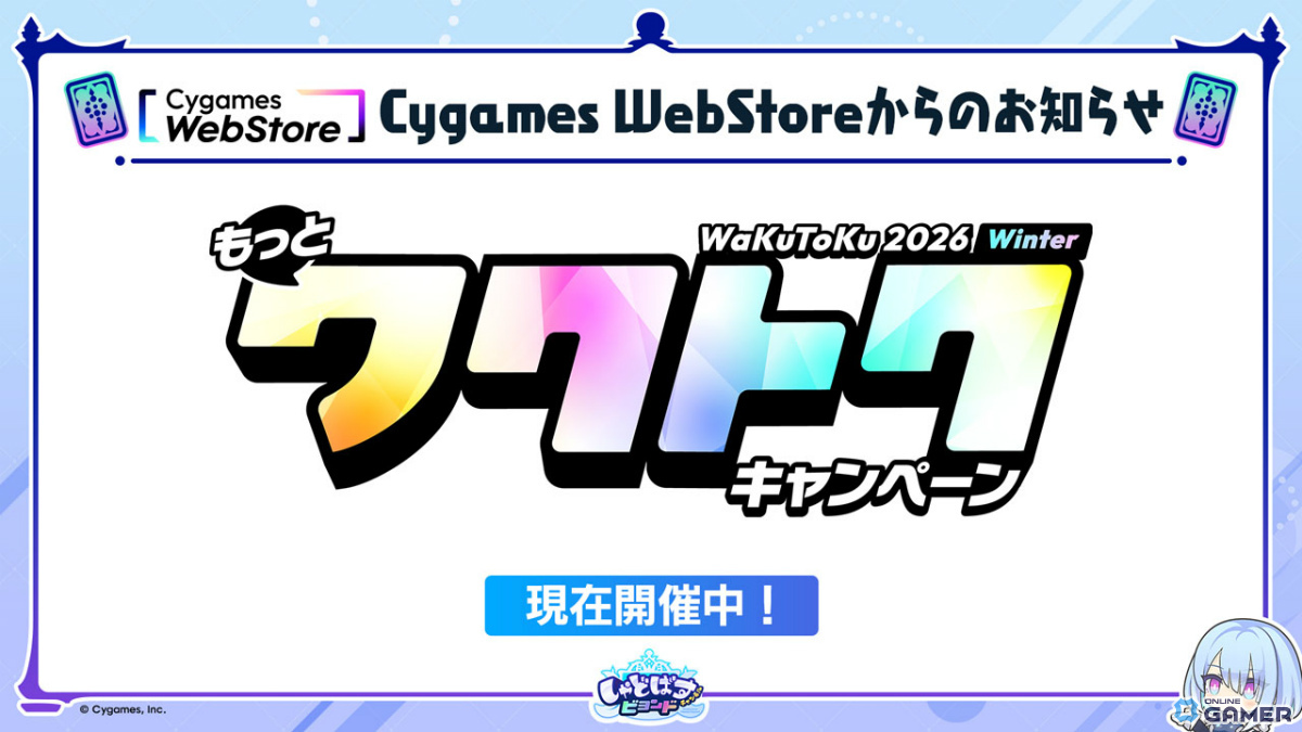 「シャドバWB」新弾“アポカリプス・パクト”2月26日実装!新カード10枚公開のスクリーンショット58