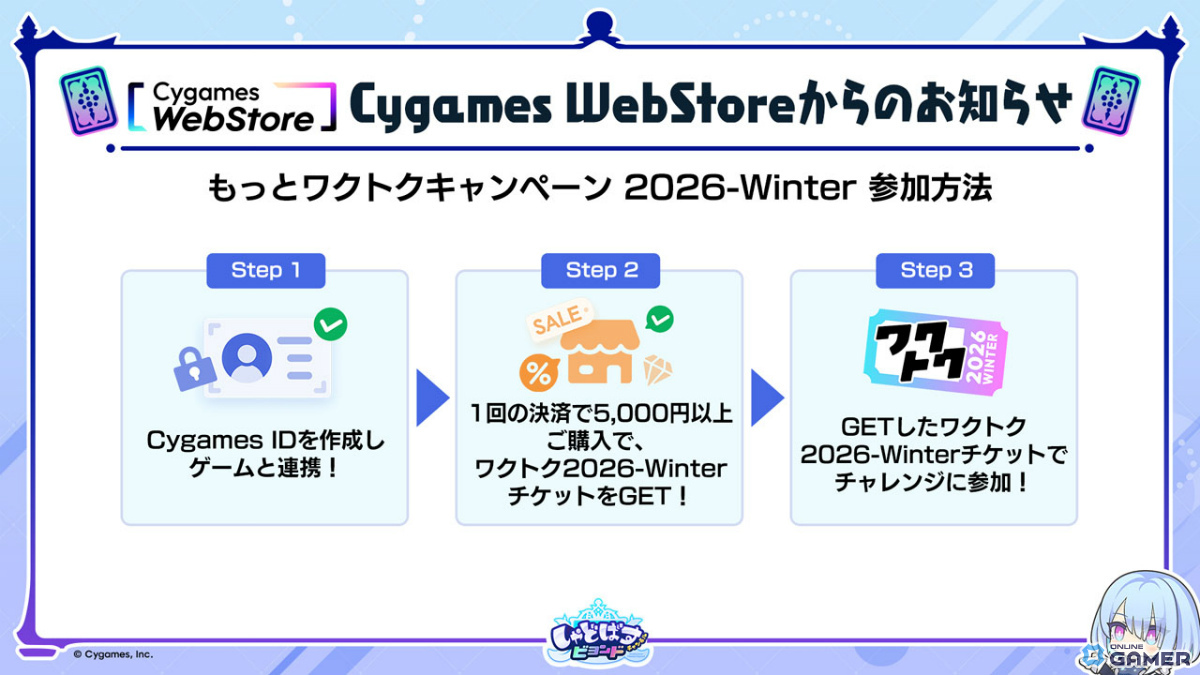 「シャドバWB」新弾“アポカリプス・パクト”2月26日実装!新カード10枚公開のスクリーンショット59