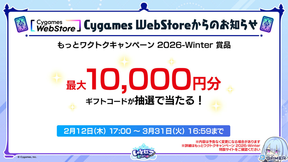 「シャドバWB」新弾“アポカリプス・パクト”2月26日実装!新カード10枚公開のスクリーンショット60