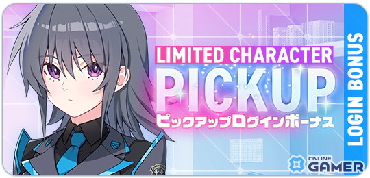 「マブラヴ ガールズガーデン」アプリ版3月3日配信決定!特別配信Vol.3も実施のスクリーンショット7